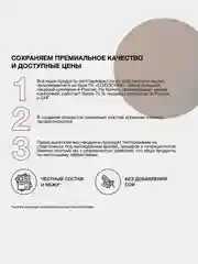 Протеиновый коктейль Иван-поле "Дой-пак", для похудения, 210 г