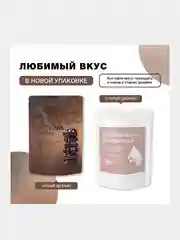 Протеиновый коктейль Иван-поле "Дой-пак", для похудения, 210 г