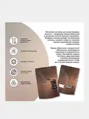 Протеиновый коктейль Иван-поле "Дой-пак", для похудения, 210 г