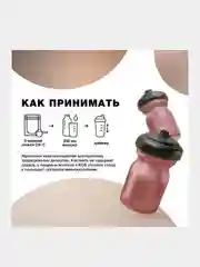 Протеиновый коктейль Иван-поле "Дой-пак", для похудения, 210 г