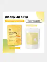 Протеиновый коктейль Иван-поле "Дой-пак", для похудения, 210 г