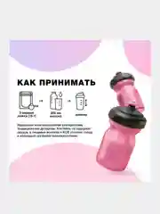 Протеиновый коктейль Иван-поле "Дой-пак", для похудения, 210 г