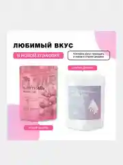 Протеиновый коктейль Иван-поле "Дой-пак", для похудения, 210 г