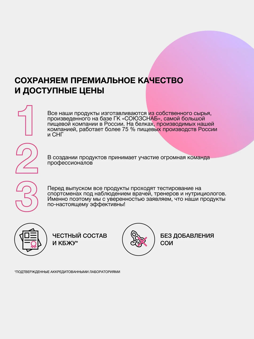Протеиновый коктейль Иван-поле "Дой-пак", для похудения, 210 г