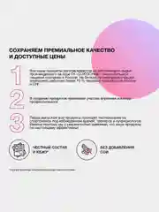 Протеиновый коктейль Иван-поле "Дой-пак", для похудения, 210 г