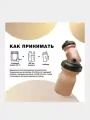 Протеиновый коктейль Иван-поле "Дой-пак", для похудения, 210 г