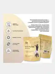 Протеиновый коктейль Иван-поле "Дой-пак", для похудения, 210 г
