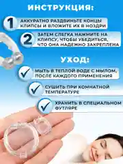 Устройство антихрап клипса от храпа в нос с неодимовыми магнитами