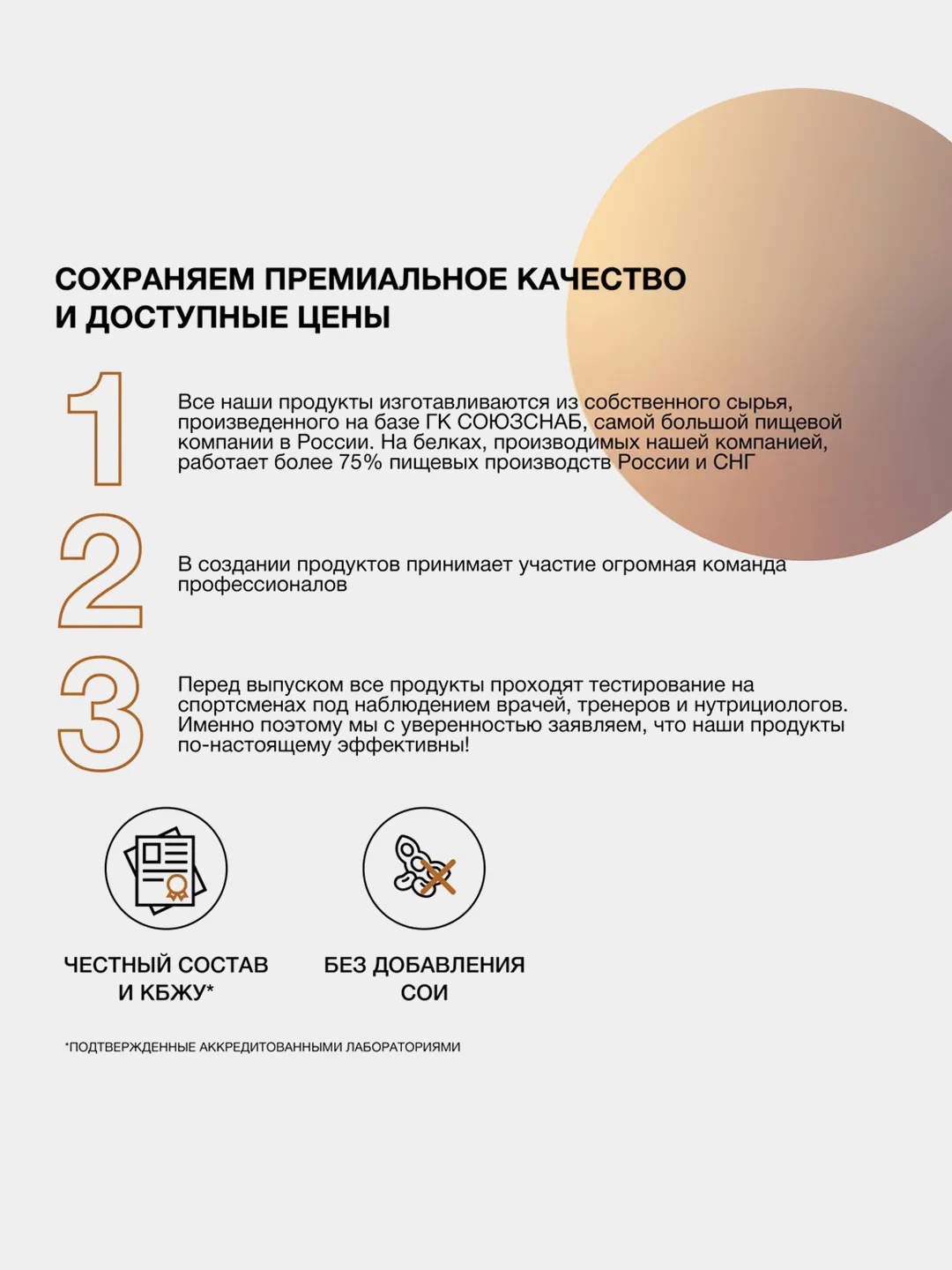 Гейнер «MASS GAINER» c высоким содержанием белка Иван-поле Банка, 3 кг