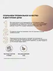 Гейнер «MASS GAINER» c высоким содержанием белка Иван-поле Банка, 3 кг