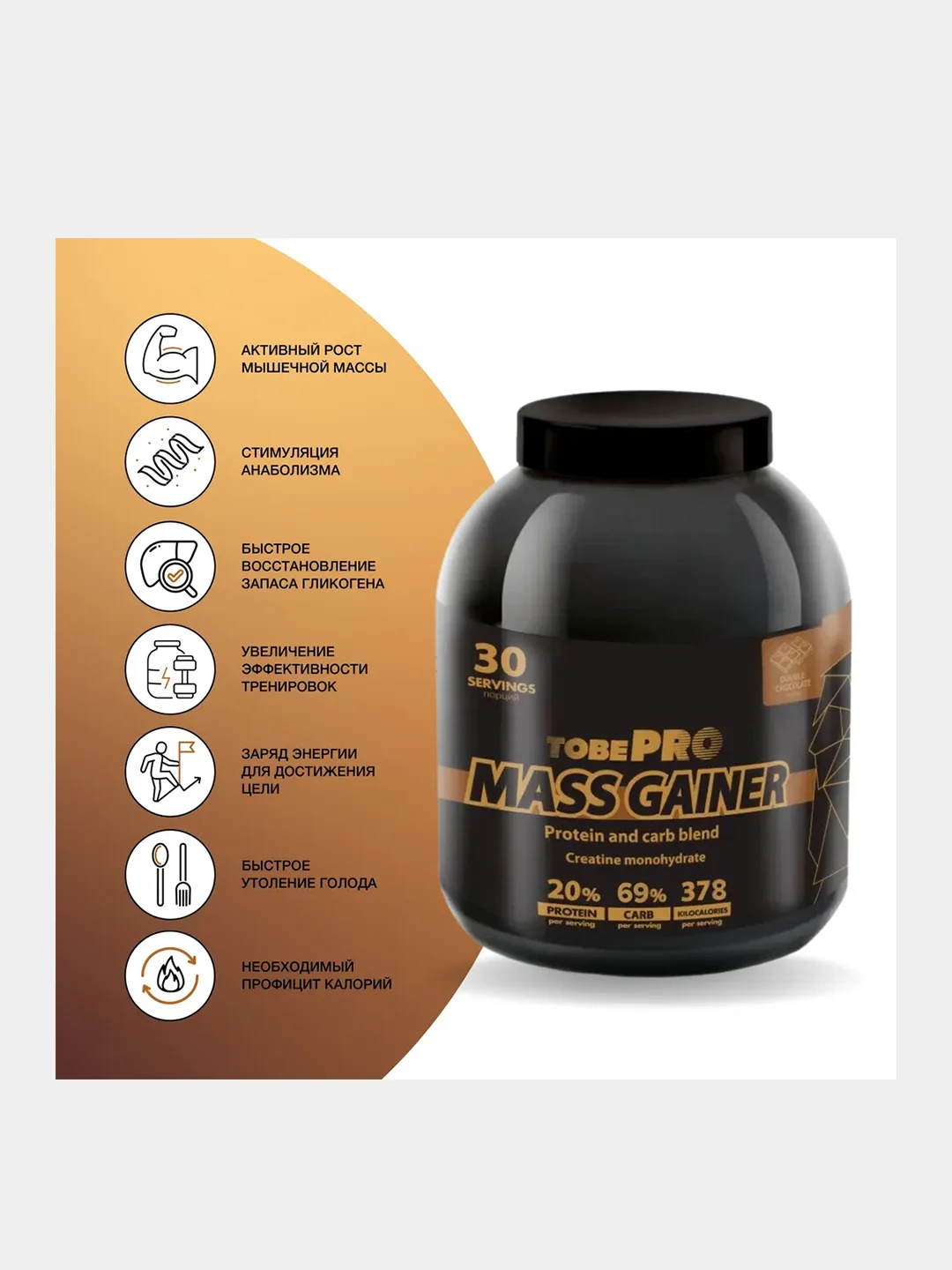 Гейнер «MASS GAINER» c высоким содержанием белка Иван-поле Банка, 3 кг
