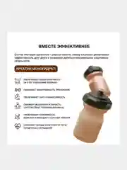 Гейнер «MASS GAINER» c высоким содержанием белка Иван-поле Банка, 3 кг