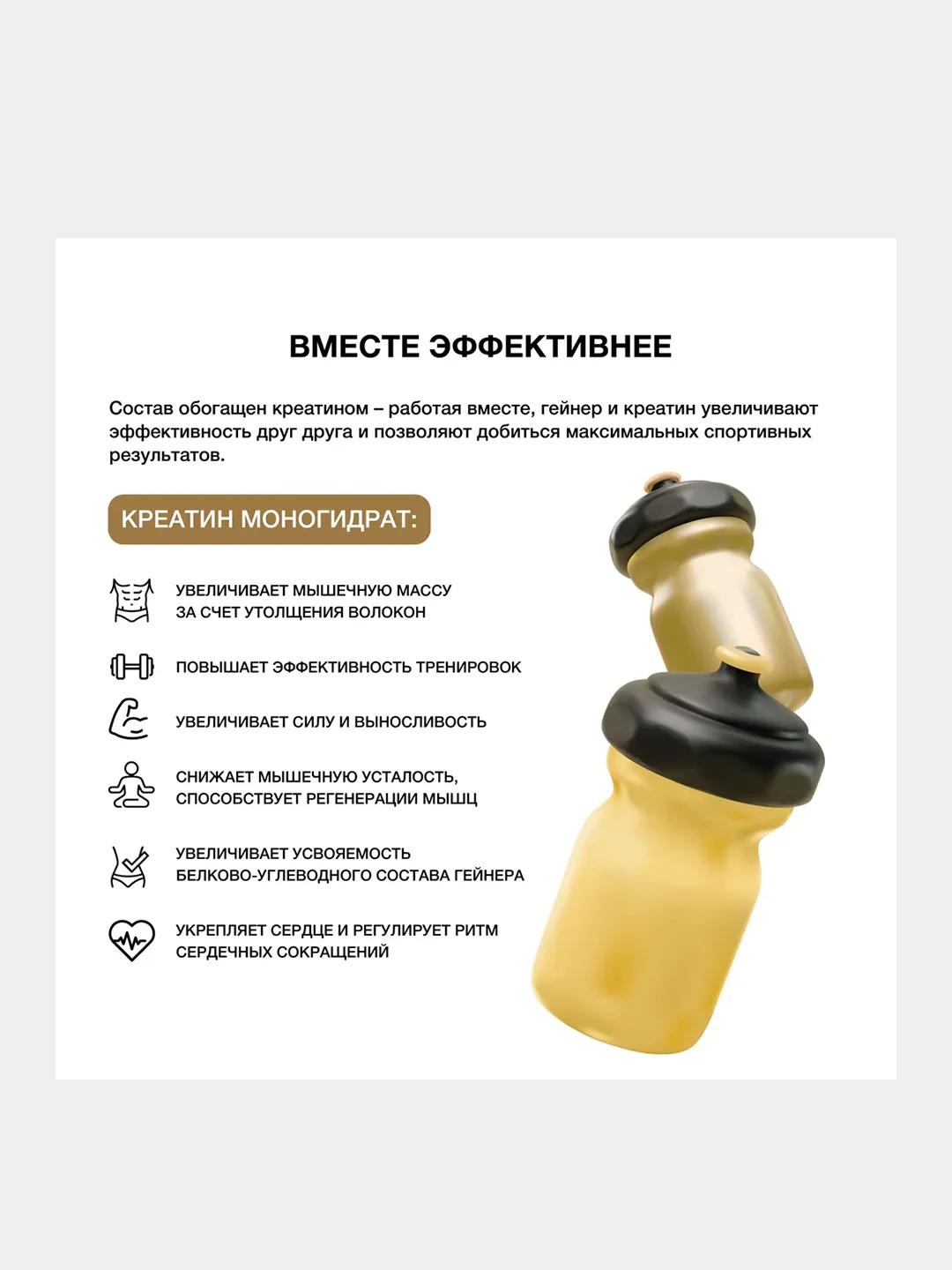 Гейнер «MASS GAINER» c высоким содержанием белка Иван-поле Банка, 3 кг