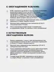 Закваска бактериальная для Йогурта по-гречески, Иван-поле (Дой-пак 10Х2 г)