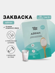 Закваска бактериальная для Айрана, Иван-поле (Дой-пак 10Х2 г)
