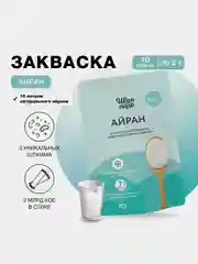 Закваска бактериальная для Айрана, Иван-поле (Дой-пак 10Х2 г)
