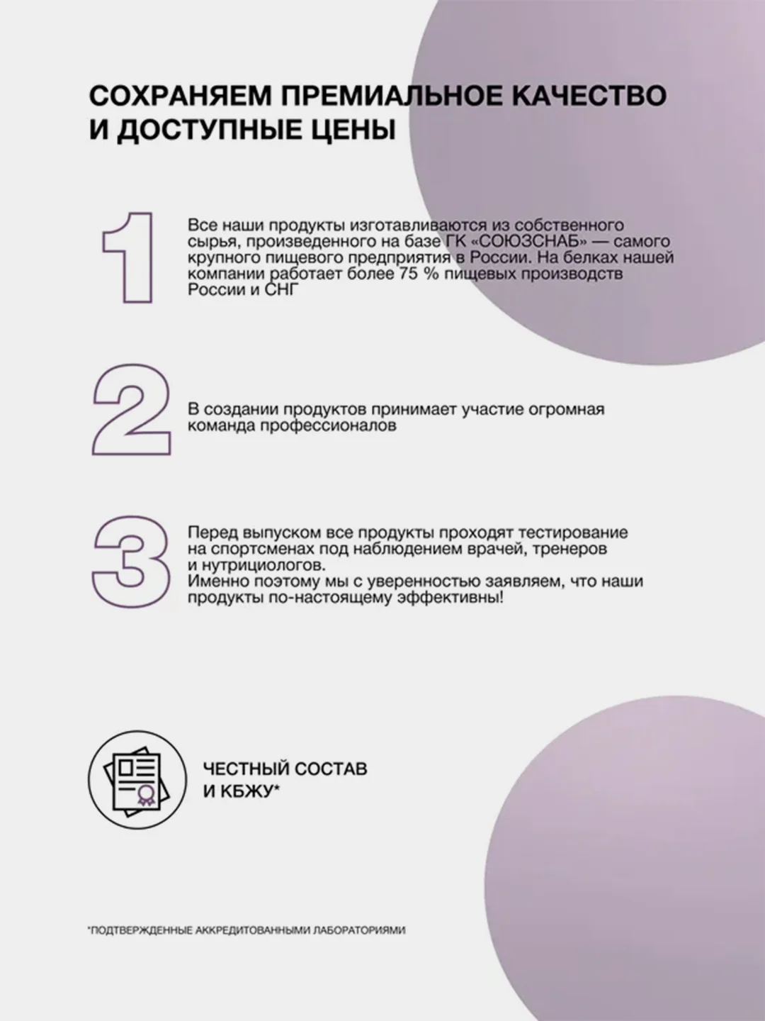 Протеиновая смесь с кондитерской глазурью для приготовления блинов, Иван-поле, Дой-пак, 400 г