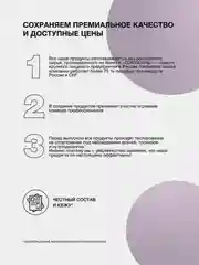 Протеиновая смесь с кондитерской глазурью для приготовления блинов, Иван-поле, Дой-пак, 400 г