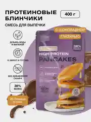 Протеиновая смесь с кондитерской глазурью для приготовления блинов, Иван-поле, Дой-пак, 400 г