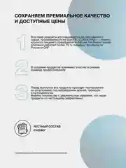 Протеиновая смесь для приготовления блинов, Иван-поле, Дой-пак, 800 г