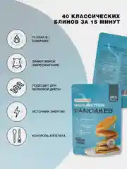 Протеиновая смесь для приготовления блинов, Иван-поле, Дой-пак, 800 г
