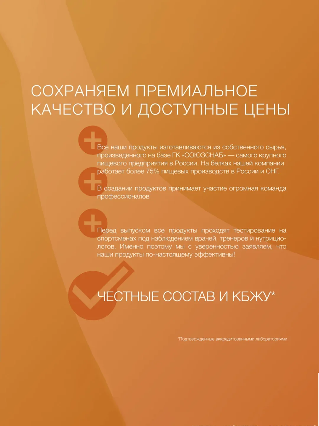 Протеиновая смесь для приготовления блинов c апельсином, Иван-поле, Дой-пак, 400 г