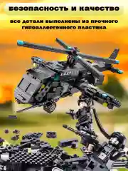 Конструктор для мальчика, полицейский участок, трансформер, спецназ, 51 в 1