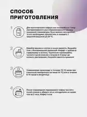 Закваска бактериальная для Кефира, Иван-поле (Дой-пак, 10х3 г)