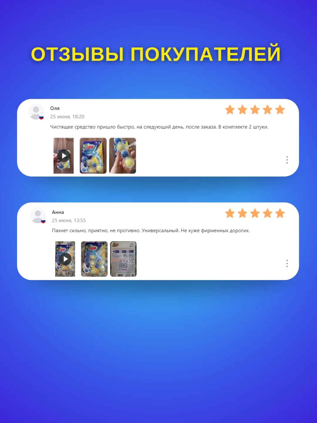 Лимонный туалетный блок для унитаза SEP шарики для туалета подвес блок "Цитрусовая волна", 50 г