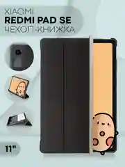Черный чехол-книжка для планшета Xiaomi Redmi Pad SE из экокожи КАРТОФАН с функцией подставки 11"