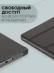 Черный чехол-книжка для планшета Xiaomi Redmi Pad SE из экокожи КАРТОФАН с функцией подставки 11"