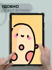 Черный чехол-книжка для планшета Xiaomi Redmi Pad SE из экокожи КАРТОФАН с функцией подставки 11"