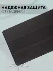 Черный чехол-книжка для планшета Xiaomi Redmi Pad SE из экокожи КАРТОФАН с функцией подставки 11"