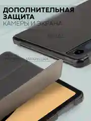 Черный чехол-книжка для планшета Xiaomi Redmi Pad SE из экокожи КАРТОФАН с функцией подставки 11"