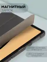 Черный чехол-книжка для планшета Xiaomi Redmi Pad SE из экокожи КАРТОФАН с функцией подставки 11"