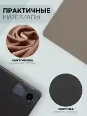 Черный чехол-книжка для планшета Xiaomi Redmi Pad SE из экокожи КАРТОФАН с функцией подставки 11"