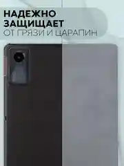 Черный чехол-книжка для планшета Xiaomi Redmi Pad SE из экокожи КАРТОФАН с функцией подставки 11"