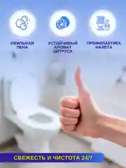 Лимонный туалетный блок для унитаза SEP шарики для туалета подвес блок "Цитрусовая волна", 50 г