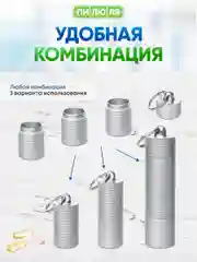 Таблетница-брелок Пилюля с 3 отделениями, серебро