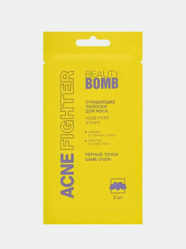 Очищающие полоски для носа BEAUTY BOMB ACNE FIGHTER, 2 шт