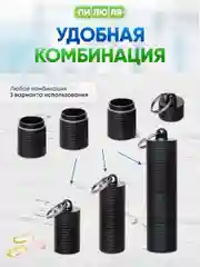 Таблетница-брелок Пилюля с 3 отделениями, черная