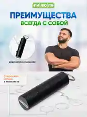 Таблетница-брелок Пилюля с 3 отделениями, черная