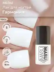 Лак MASU MASU Гармония, 15 мл