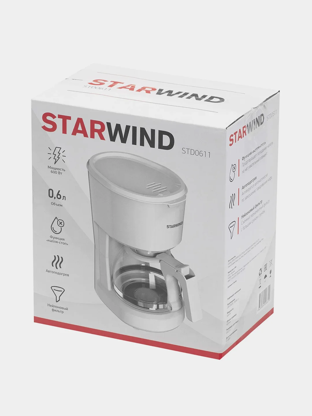 Кофеварка капельная Starwind STD0611, белая, 600 Вт