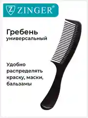 Расческа гребень (PS-343-C) для распутывания и расчесывания прядей, гребень для волос