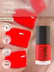 Лак MASU MASU Огонь, 15 мл