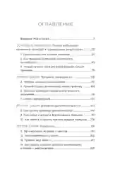 Атомные привычки. Как приобрести хорошие привычки и избавиться от плохих (мягкая обложка)