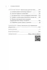 Атомные привычки. Как приобрести хорошие привычки и избавиться от плохих (мягкая обложка)