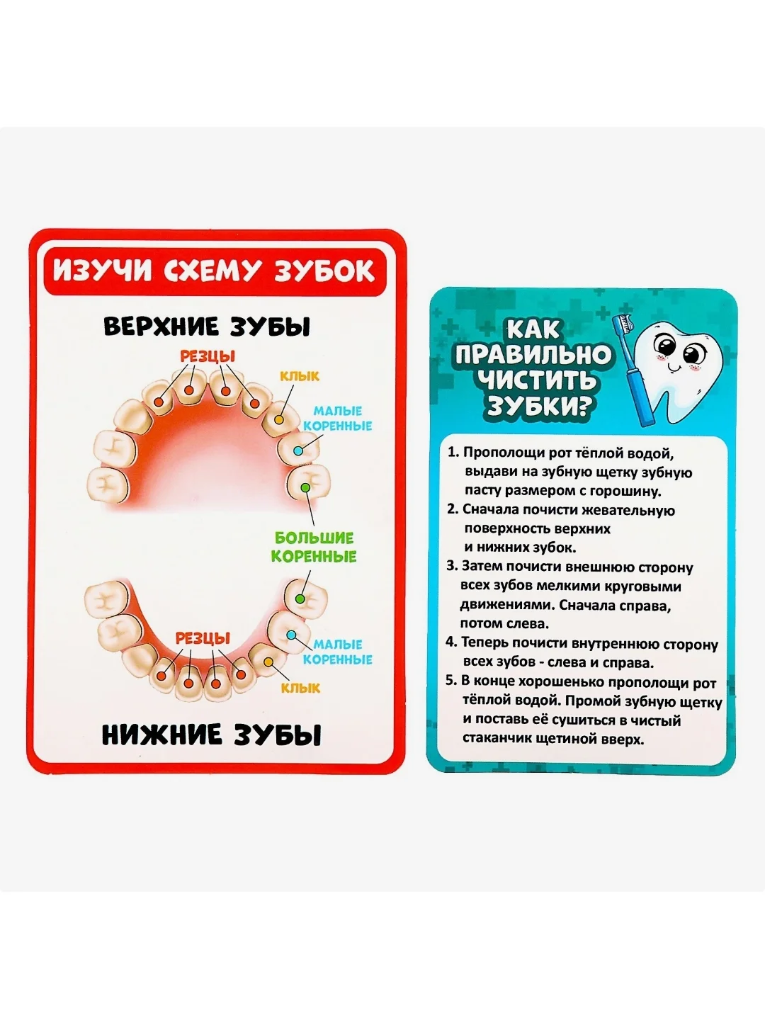Детский игровой набор доктор "Стоматолог Лучший доктор", 7 предметов, в пакете