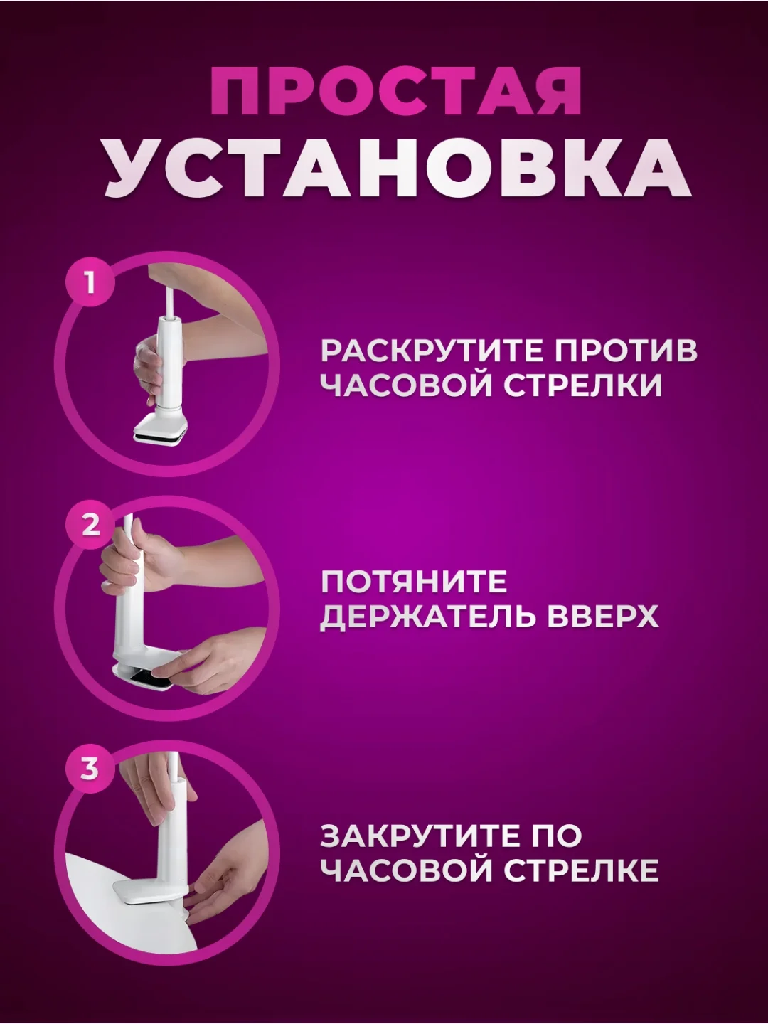 Розовый гибкий держатель для телефона